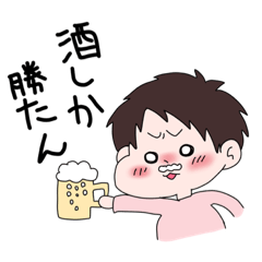 [LINEスタンプ] こせさん！スタンプ