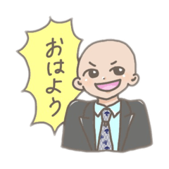 [LINEスタンプ] 元気なおじ様スタンプ