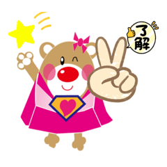 [LINEスタンプ] スーパークマウーマン