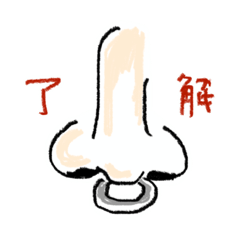 [LINEスタンプ] 東京ふぁむ