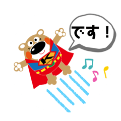 [LINEスタンプ] スーパークママン〜