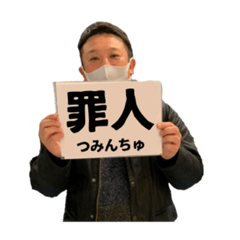 [LINEスタンプ] 相談役に相談しよう