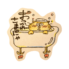 [LINEスタンプ] 手描きにゃんこの毎日