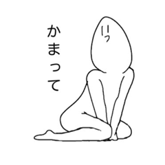 [LINEスタンプ] Mr.たまご