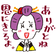 [LINEスタンプ] 江戸っ子言葉で気持ちをイキに伝えちゃう♫