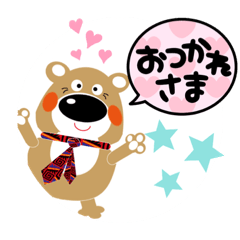 [LINEスタンプ] クマあいさつ