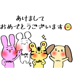 [LINEスタンプ] くまぞう。お祝い多め。