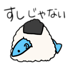 [LINEスタンプ] すしじゃないスタンプ