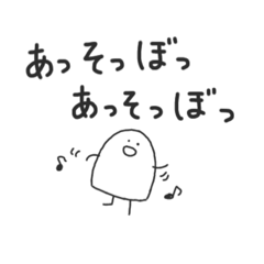 [LINEスタンプ] かばけしくん 〜すごいゆるい日常〜