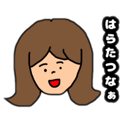 [LINEスタンプ] 日々のあれやこれや