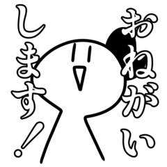 [LINEスタンプ] 鍵穴みてえなわい