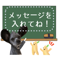 [LINEスタンプ] ちびロアとバナーナ メッセージスタンプ