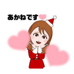 [LINEスタンプ] くりすます仕様