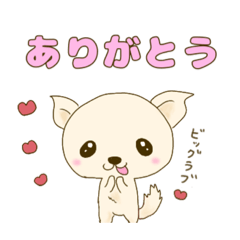 [LINEスタンプ] スムチーリアちゃん