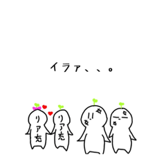 [LINEスタンプ] ふたばの日常LINEスタンプ！！