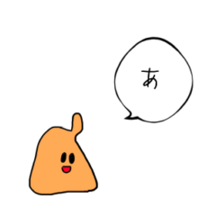 [LINEスタンプ] 変なオレンジ色の生き物