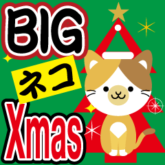 [LINEスタンプ] BIG「ねこ」Xmas