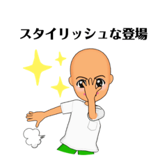 [LINEスタンプ] 便利つるっぱげスタンプ