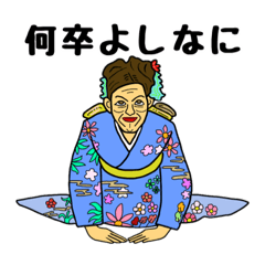 [LINEスタンプ] シュールキャラクターズ2