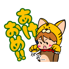 [LINEスタンプ] どあちの森のモッコちゃん8 ゆく年くる年