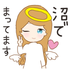 [LINEスタンプ] 推しを布教する天使ちゃん