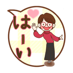 [LINEスタンプ] ショートカット丸メガネ大人女子 吹き出し