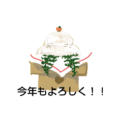 [LINEスタンプ] 冬のスタンプkobachie