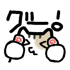 [LINEスタンプ] ねこねこ 21.12.21