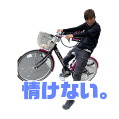 [LINEスタンプ] 情けない集まり