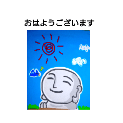 [LINEスタンプ] 今日もおじぞうさん