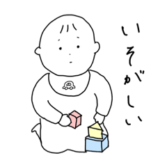 [LINEスタンプ] えけちゃんすたんぷ。