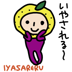 [LINEスタンプ] 日本語-ローマ字 シトラスファミリー2