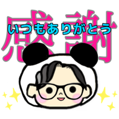 [LINEスタンプ] PandAさん専用♪