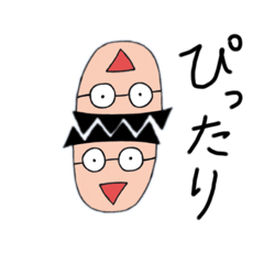 [LINEスタンプ] ヤバイ教師山ピー②