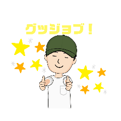 [LINEスタンプ] アバターのスタンプだよ！