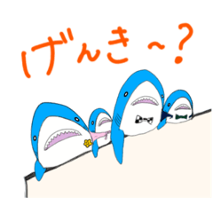 [LINEスタンプ] フカヒレファミリーの新生活とお友達