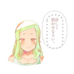 [LINEスタンプ] こちらに語り掛けてくるスタンプ