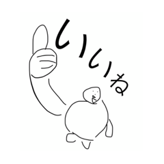 [LINEスタンプ] 汎用性軍団3