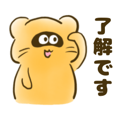 [LINEスタンプ] たぬっぷ2