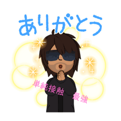 [LINEスタンプ] ピロシス2号