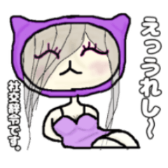 [LINEスタンプ] きゃばねこ お断り