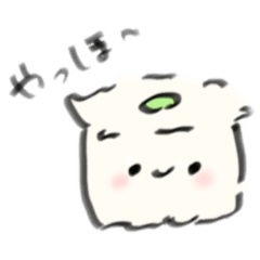 [LINEスタンプ] しゅ〜まいくん