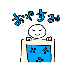 [LINEスタンプ] あいさつとか1の2