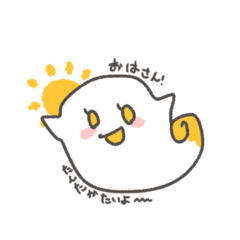 [LINEスタンプ] ゆる〜〜〜んたちは今日もゆるゆる