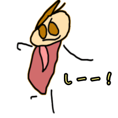 [LINEスタンプ] 3歳の子供と作ったよ