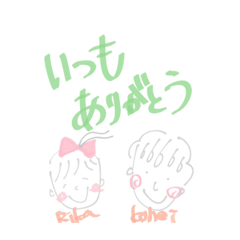 [LINEスタンプ] としうえ彼氏の日常2