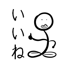 [LINEスタンプ] 表情少なめ！たまに煽ってくる花スタンプ！