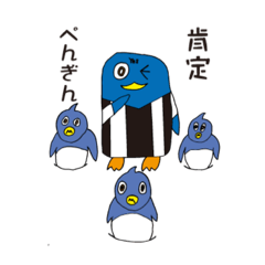 [LINEスタンプ] maesho20213714