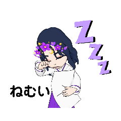 [LINEスタンプ] ゆめみこちゃん眠りスタンプ