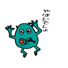 [LINEスタンプ] maesho20213722